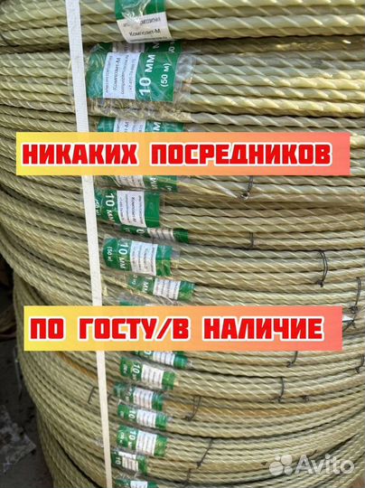 Композитная арматура