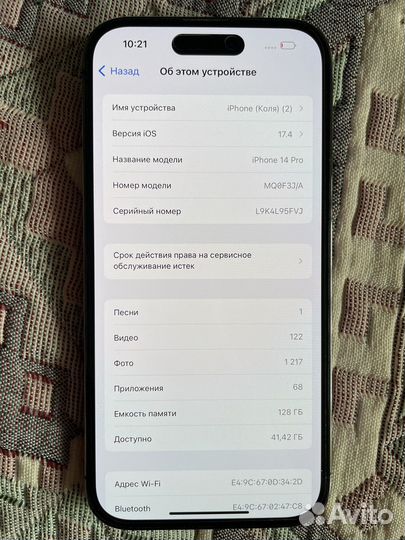 iPhone 14 Pro, 128 ГБ