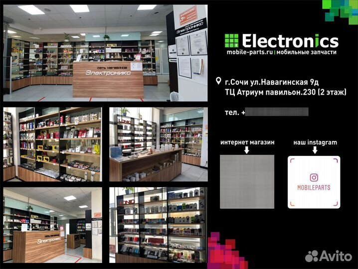 Дисплей Apple iPhone 6S в сборе с сенсором Hancai