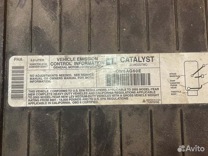 Корпус воздушного фильтра Hummer H2 6.0 2003