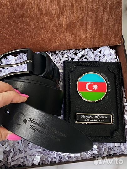 Подарок мужчине: кожаные ремень и обложка