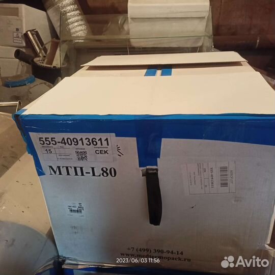 Термоконтейнеры