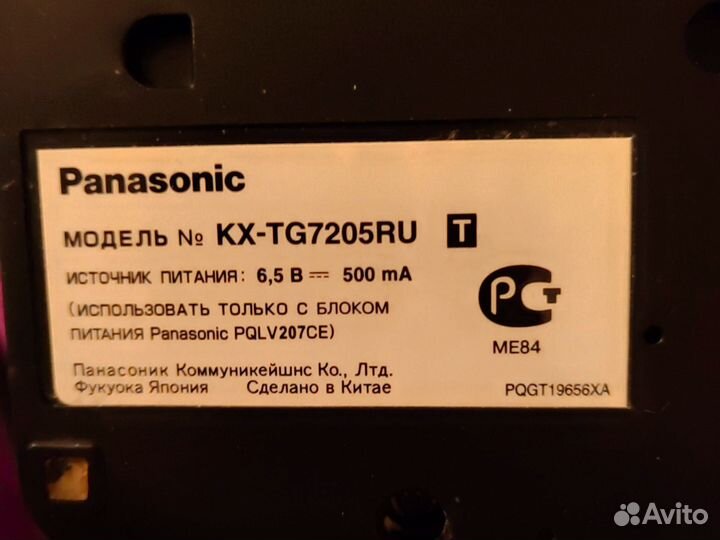 Радиотелефоны Panasonic (комплект - 3 штуки)