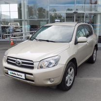 Toyota RAV4 2.0 AT, 2007, 250 979 км, с пробегом, цена 837 000 руб.