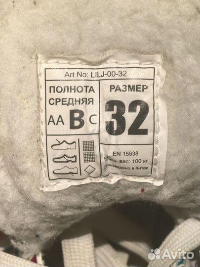 Коньки фигурные детские