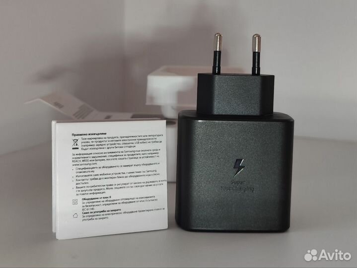 Зарядное устройство samsung 45w