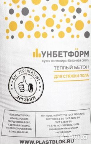 Унбетформ