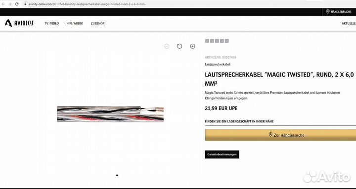 HiFi интегральный усилитель Yamaha R-S300 кабелями