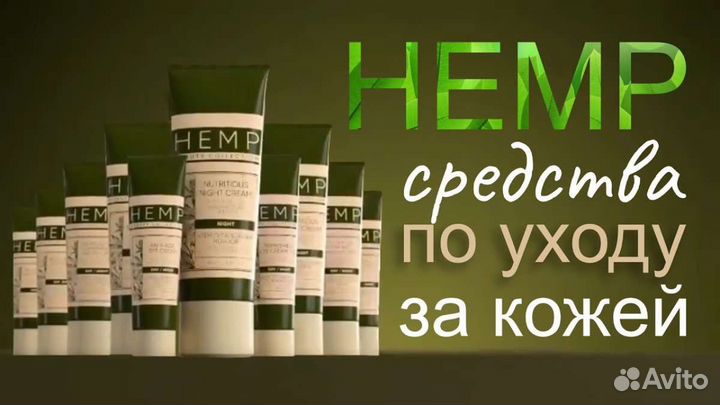 Продукция GreenWay