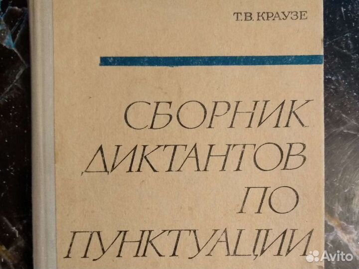 Учебная литература