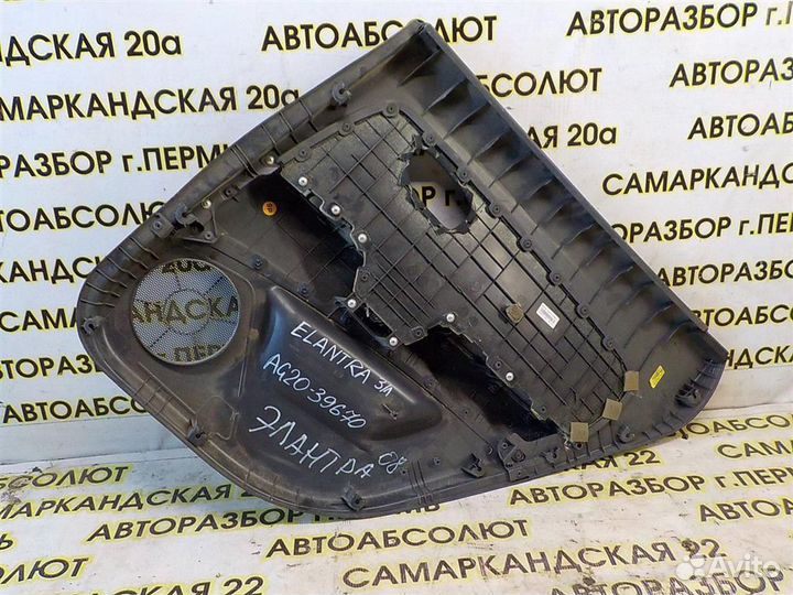 Обшивка двери задней левой Hyundai Elantra (HD) 2