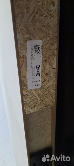 Полки настенные IKEA комплект 4 шт