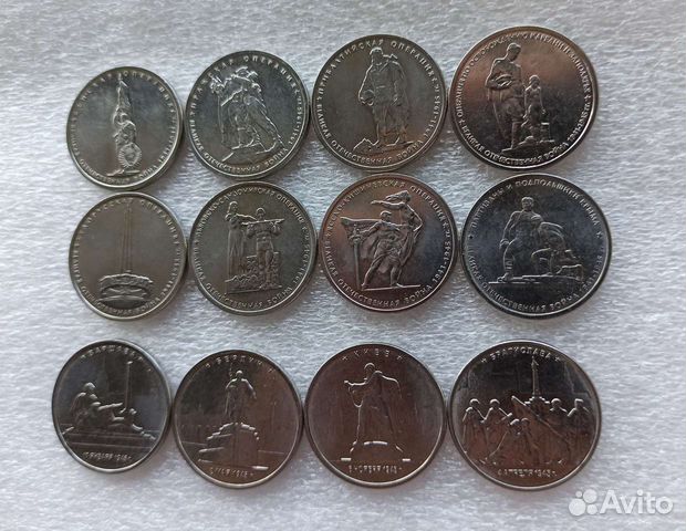 5руб 70-летие Победы (2014-2016)