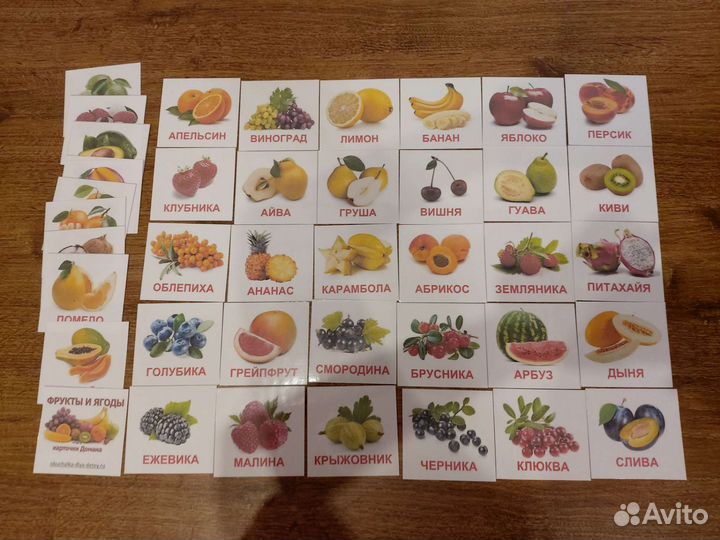 Карточки Домана, 111 шт