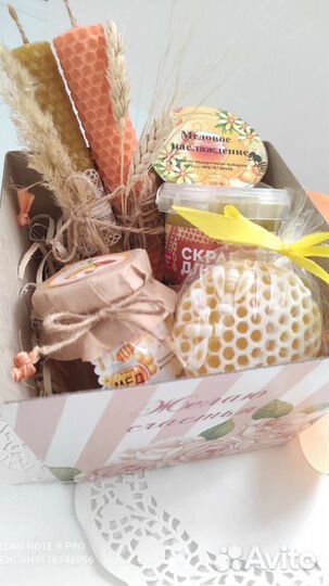 Подарок на 8 23 день рождения