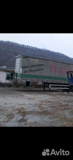 Полуприуеп