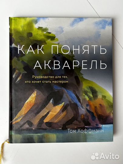 Книги по искусству