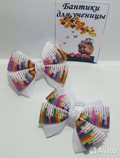 Бантики для волос