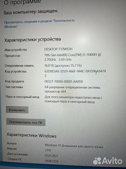Игровой ноутбук asus TUF gaming FX506H Новый