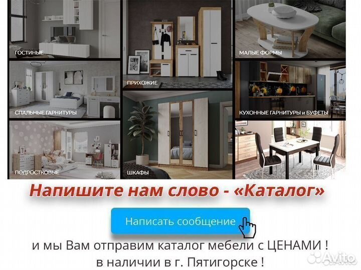 Трехстворчатый шкаф с ящиками аналог IKEA