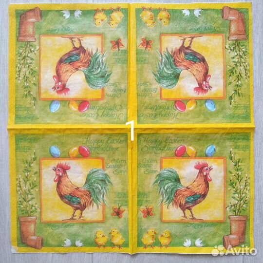 Салфетки для декупажа. Луговое