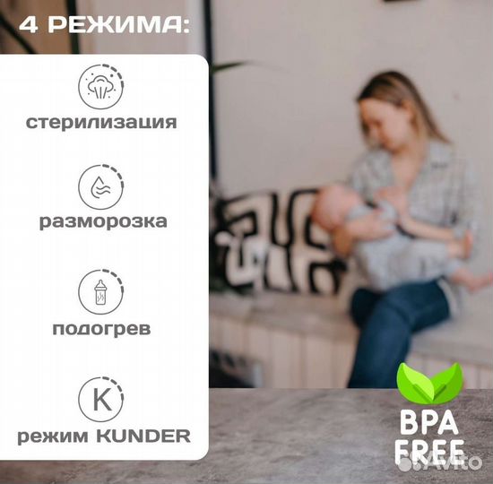 Подогреватель kunder стерилизатор паровой