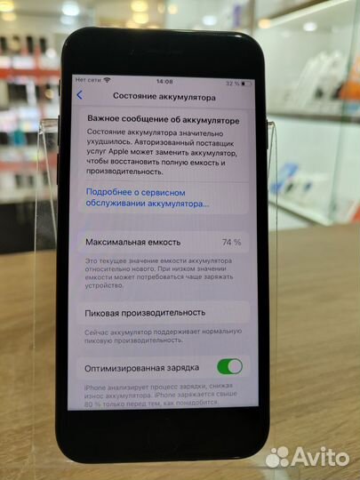 iPhone 7, 32 ГБ