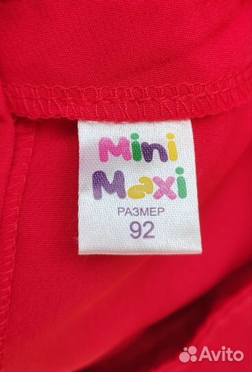 Шикарное нарядное платье Mini Maxi 92