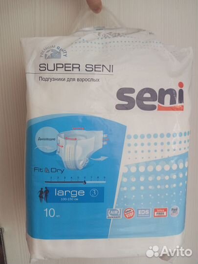 Подгузники для взрослых seni 3