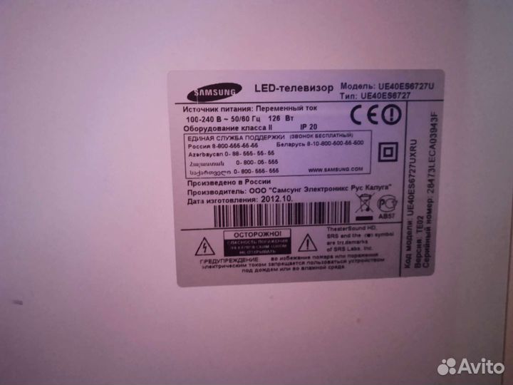 Samsung UE40ES6727U