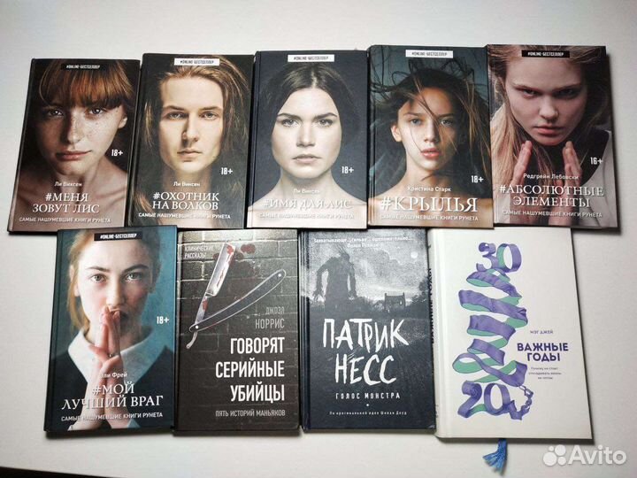 Книги