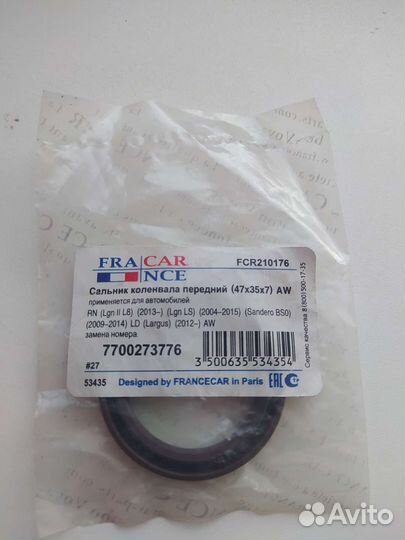 Сальников коленвала передний Nissan almera g15