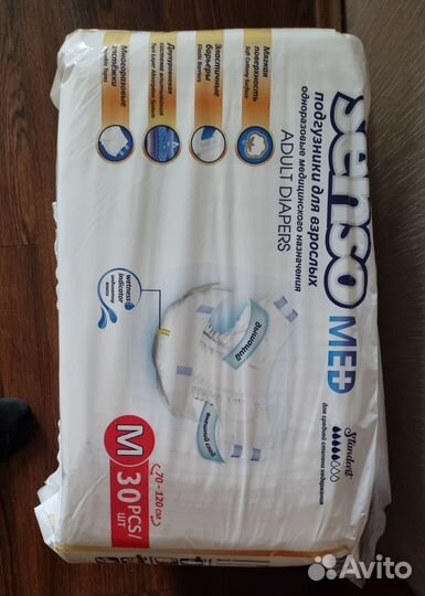 Памперсы для взрослых senso M, 5уп. по 30шт