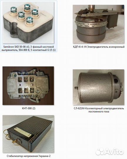 Электродвигатели 220 вольт