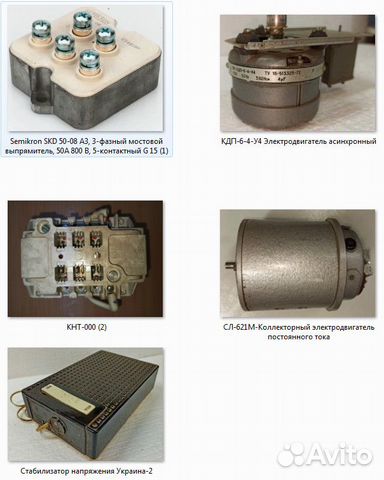 Электродвигатели 220 вольт