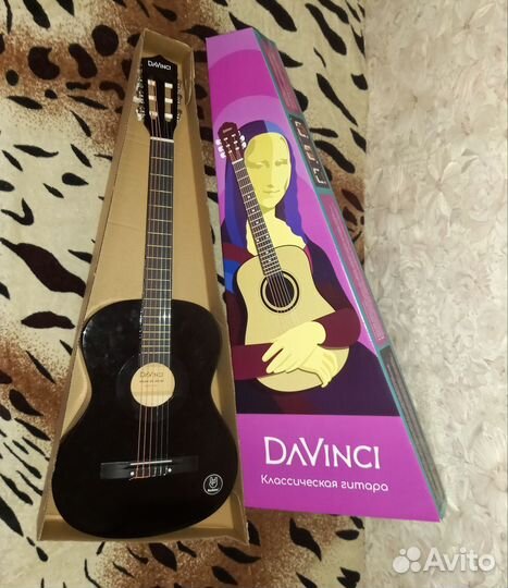Классическая гитара