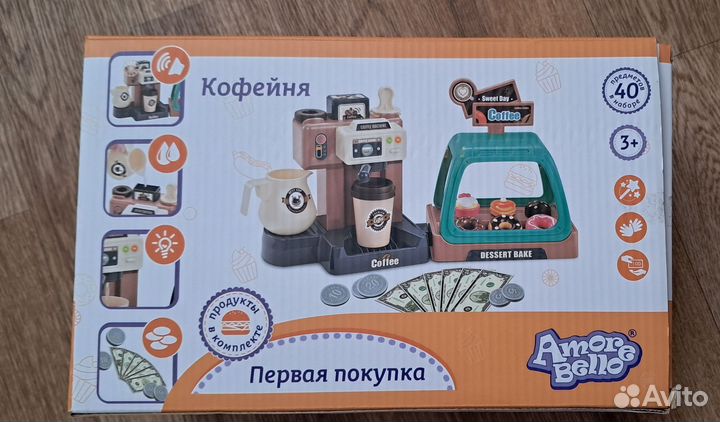 Игрушка кофеварка