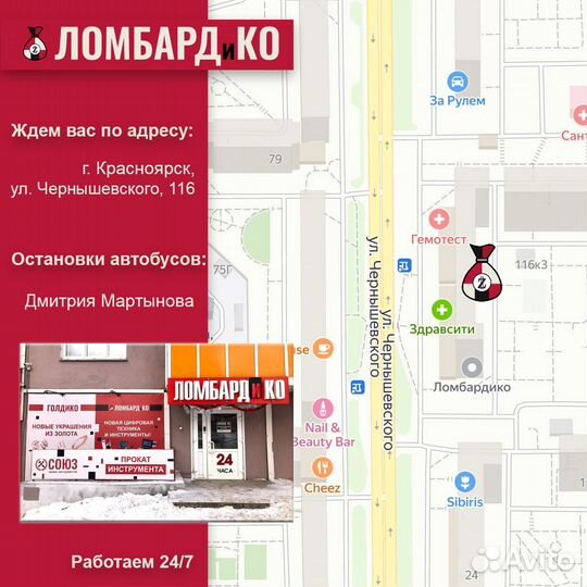 Роутер eltex NTU-RG-1402G-W (55098)