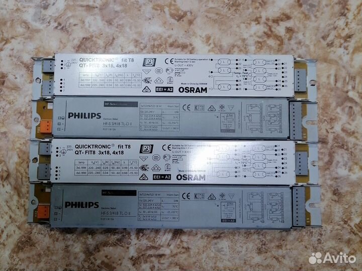 Эпра Электронный балласт