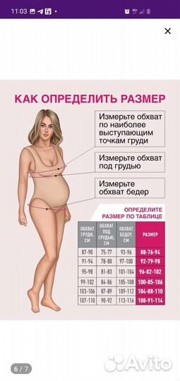 Купальник танкини