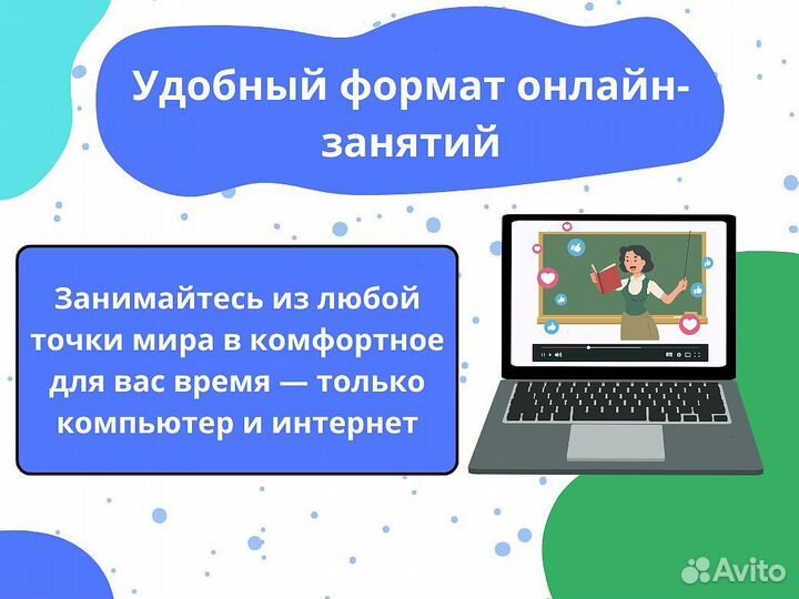 Репетитор по математике / Подготовка к ЕГЭ ОГЭ