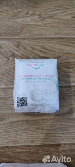 Готовая сумка в роддом