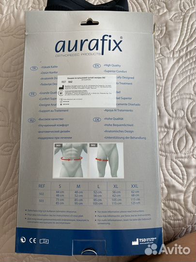 Бандаж на тазобедренный сустав левый