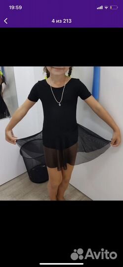 Купальник гимнастический 110