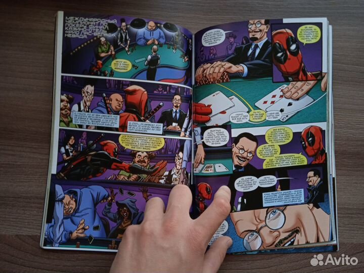 Комикс Человек-Паук/Дэдпул.Между делом