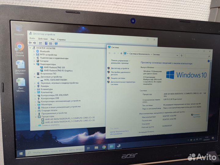 В идеале ноутбук Acer A9(i5) /Radeon520-2Gb/SSD256
