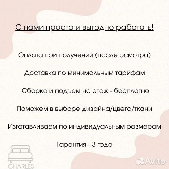 Угловой диван с ящиками