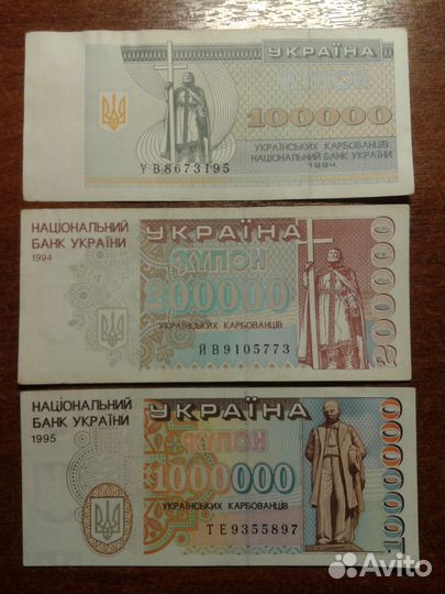 Карбованцы