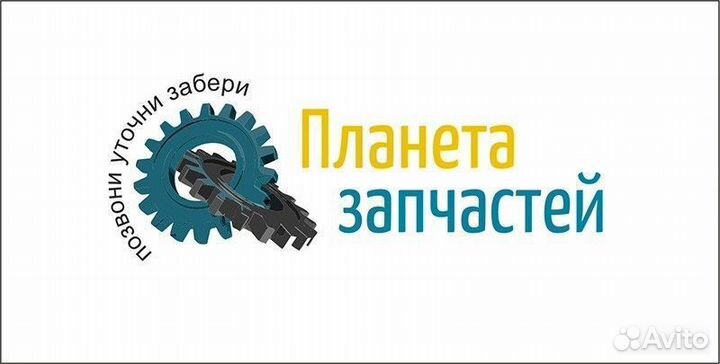 Вакуумный усилитель тормозов Газ Газель