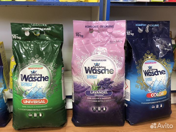 Стиральный порошок 3.5кг Германия